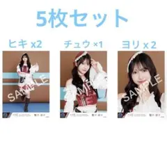 2026年最新】蟹沢萌子 直筆の人気アイテム - メルカリ