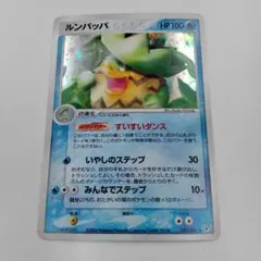 2026年最新】ポケモン カード ルンパッパの人気アイテム - メルカリ
