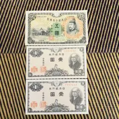 2026年最新】旧 5 円 札の人気アイテム - メルカリ