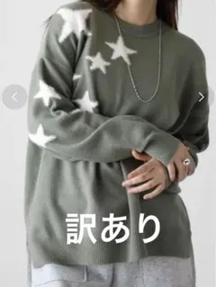 2026年最新】ラディエイトの人気アイテム - メルカリ