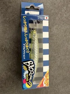 2026年最新】ブローウィン 釣りフェスの人気アイテム - メルカリ