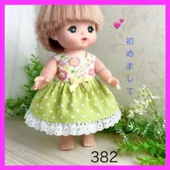 2026年最新】レミン ソランの人気アイテム - メルカリ