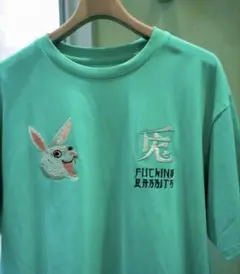 2026年最新】FR2月桃の人気アイテム - メルカリ