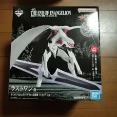 2026年最新】エヴァ量産機 ラストワンの人気アイテム - メルカリ