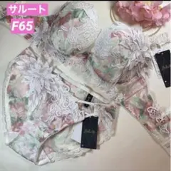 2026年最新】ワコールサルート62グループの人気アイテム - メルカリ