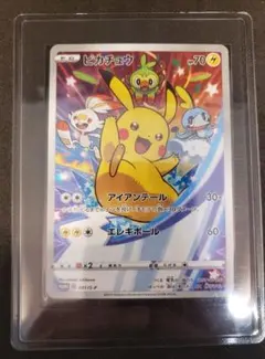 2026年最新】ピカチュウ アイアンテールの人気アイテム - メルカリ