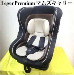 2026年最新】マムズ レジェプレミアムの人気アイテム - メルカリ