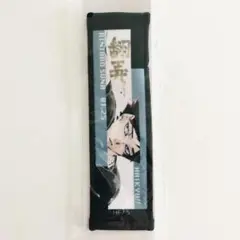 2026年最新】角名 バースデーの人気アイテム - メルカリ