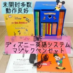 2026年最新】ミッキーマジックペンセット 最新の人気アイテム - メルカリ