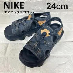 2026年最新】エアマックス ココ デニムの人気アイテム - メルカリ