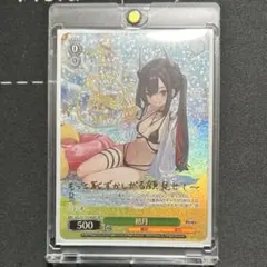 2026年最新】ヴァイスシュヴァルツ アズールレーン spの人気アイテム