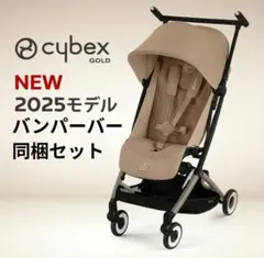 2026年最新】サイベックス リベル レインカバーの人気アイテム - メルカリ