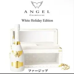 2026年最新】エンジェル シャンパン ホリデーの人気アイテム - メルカリ