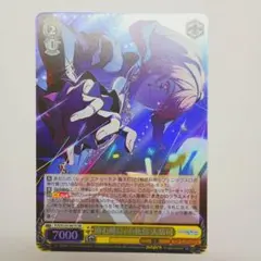 2026年最新】天馬司 ヴァイスの人気アイテム - メルカリ