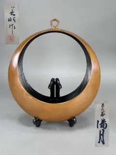 2026年最新】池坊 満月の人気アイテム - メルカリ