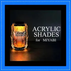 2026年最新】38灯 リッチの人気アイテム - メルカリ