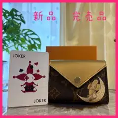 2026年最新】louis vuitton トランプの人気アイテム - メルカリ