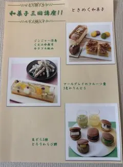 2026年最新】ホームメイドクッキングレシピの人気アイテム - メルカリ