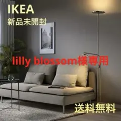 2026年最新】ikea ISJAKTの人気アイテム - メルカリ