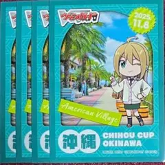 2026年最新】大倉メグミの人気アイテム - メルカリ