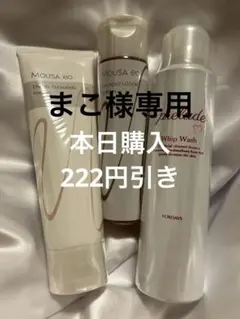 2026年最新】フォーデイズの人気アイテム - メルカリ