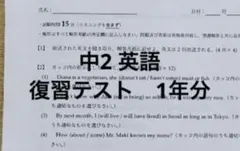 2026年最新】鉄緑会 中1 英語の人気アイテム - メルカリ