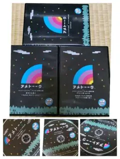 2026年最新】アメトーーク 特典DVDの人気アイテム - メルカリ