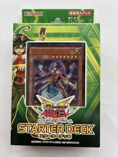 2026年最新】遊戯王 スターターボックス 未開封の人気アイテム - メルカリ