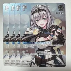 2026年最新】ノエル プロモの人気アイテム - メルカリ