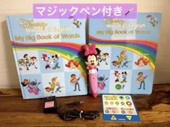 2026年最新】dwe マジックペンの人気アイテム - メルカリ