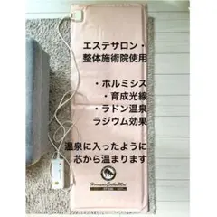 2026年最新】ホルミシス エスティの人気アイテム - メルカリ
