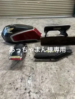 2026年最新】cbx400f 外装セットの人気アイテム - メルカリ