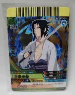 2026年最新】レア ナルティメットクロスの人気アイテム - メルカリ