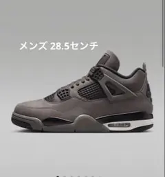 2026年最新】air jordan 4 retro 28の人気アイテム - メルカリ
