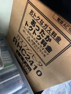2026年最新】ガスファンヒーター RHC2410の人気アイテム - メルカリ