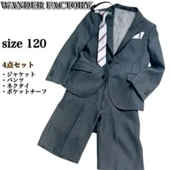 2026年最新】wander factory 120の人気アイテム - メルカリ