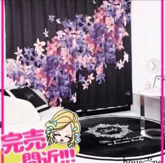 2026年最新】rady カーテンの人気アイテム - メルカリ