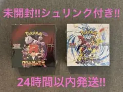 2026年最新】ロケット団の栄光の人気アイテム - メルカリ