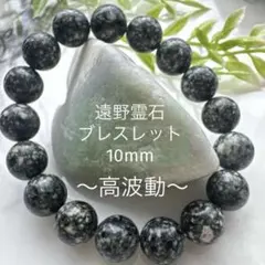 2026年最新】遠野の石の人気アイテム - メルカリ