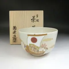 2026年最新】森里陶楽の人気アイテム - メルカリ