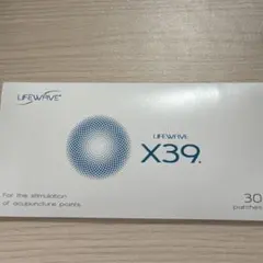 2026年最新】ライフウェーブ x39の人気アイテム - メルカリ