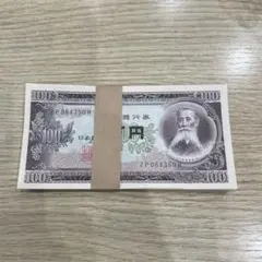 2026年最新】板垣退助 100円札の人気アイテム - メルカリ