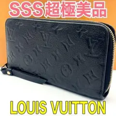 2026年最新】ヴィトン コインパース アンプラントの人気アイテム