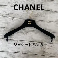 2026年最新】シャネル ハンガーの人気アイテム - メルカリ