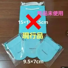 2026年最新】ティファニー巾着袋の人気アイテム - メルカリ