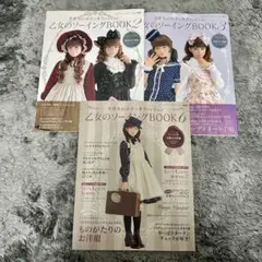 2026年最新】乙女のソーイング 6の人気アイテム - メルカリ