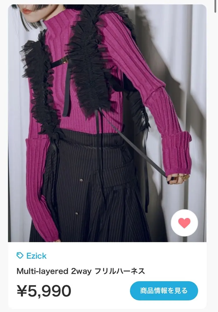 2026年最新】エジック ハーネスの人気アイテム - メルカリ