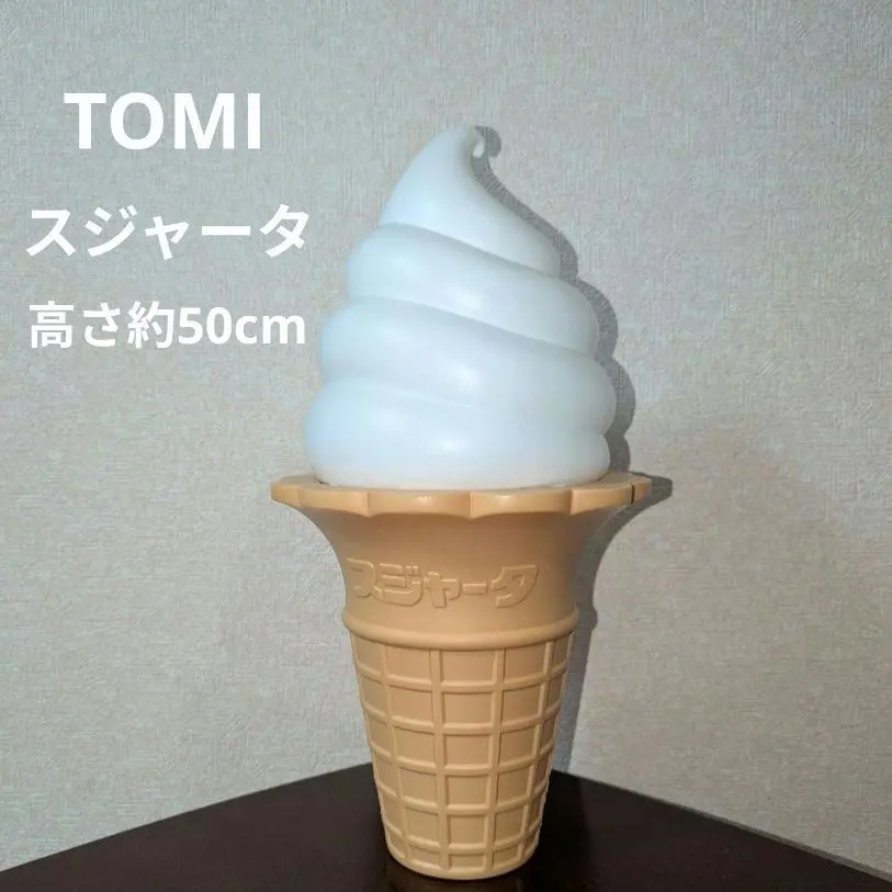 2026年最新】スジャータ ソフトクリームの人気アイテム - メルカリ