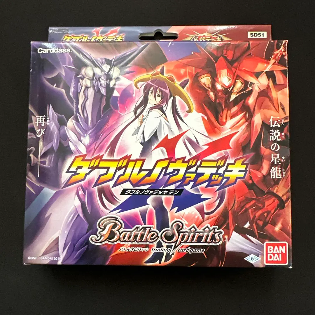 2026年最新】バトルスピリッツ メガデッキ ダブルノヴァデッキX の人気