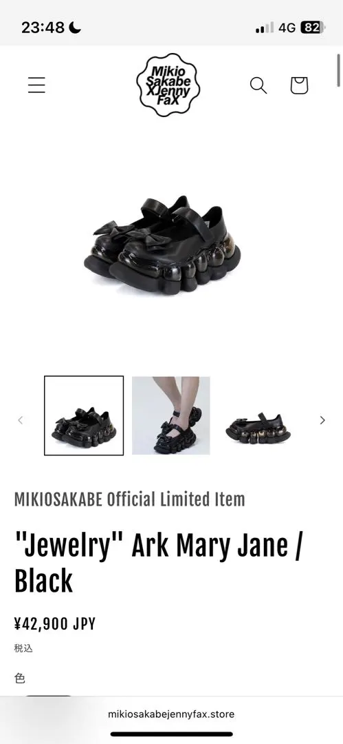 2026年最新】mikiosakabe サンダルの人気アイテム - メルカリ